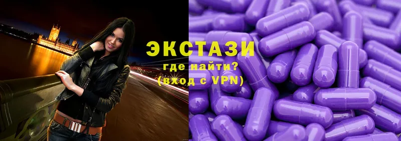 Ecstasy круглые  Урус-Мартан 