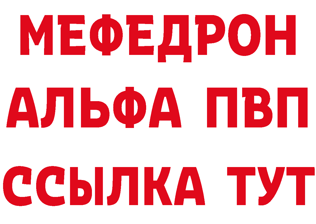 ТГК концентрат вход площадка МЕГА Урус-Мартан