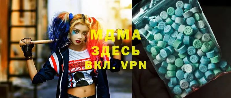 МДМА VHQ Урус-Мартан